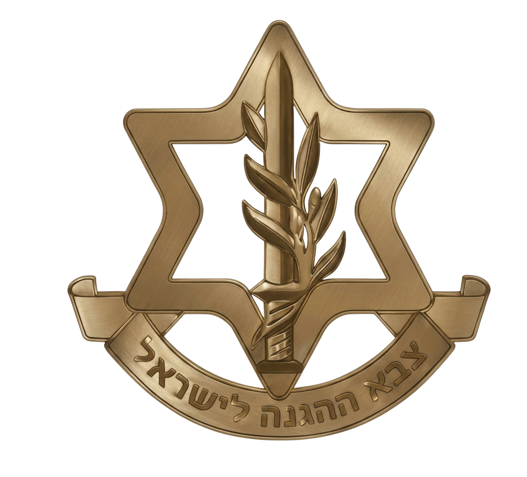 לוגו צה״ל